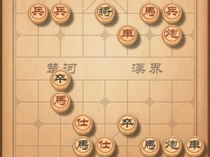 《天天象棋挑战：七十七关残局破解攻略》