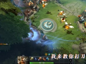 《在游戏中畅快交流：dota2XP 系统教你如何高效打字》