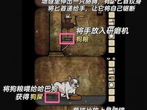 逃离方块四季十七关攻略：冬季挑战终极解密指南