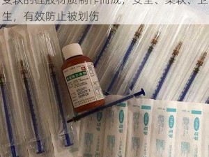 注射器打水放屁眼里视频处罚：使用注水后变软的硅胶材质制作而成，安全、柔软、卫生，有效防止被划伤