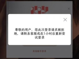 为什么我无法正常登录嘿嘿漫画的首页？如何解决这个问题呢？