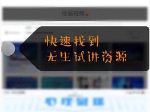 为什么 caoprom 公开资源这么难找？如何快速找到 caoprom 公开资源？