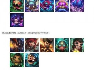 探寻《英雄联盟》隐藏彩蛋：你所不知道的神秘 buff