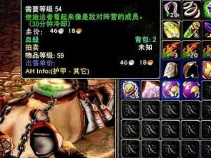 90级pvp装备在哪换【魔兽世界中 90 级 pvp 装备在哪换？详细获取途径及地点介绍】