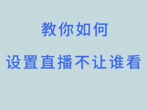 为什么半夜总是睡不着？有哪些适合半夜看的免费直播软件？