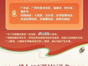 十万小伙伴礼包火热领取中全方位指南助你找到领取地址大分享