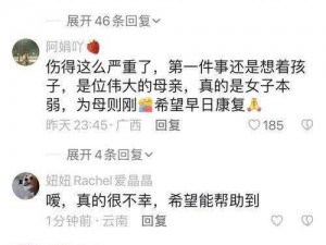 如何让父母儿女一家狂徐海黄梅？