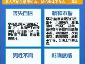 我下面被好多个男人用过【：我下面被好多个男人用过，这给我带来了怎样的心理影响？】