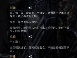 《哥特王朝 2》魔法上限 bug 解析：探索游戏背后的秘密