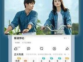 芒果视频 app 下载汅 api 好用吗？如何获取芒果视频 app 下载汅 api？