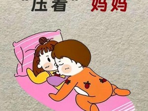 妈妈说爸爸不在家，为什么？妈妈说爸爸不在家，该怎么办？妈妈说爸爸不在家，怎么会这样？