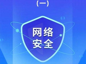 最新域名升级，享受更快速、更安全的网络体验