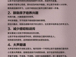 JL ZZZ 老师：如何提升学生的学习兴趣？