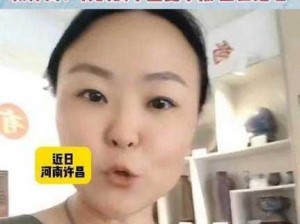 女教师举报校长后遭职场霸凌热，相关产品帮你解决职场霸凌问题