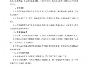 abw311 执行官在线的免责声明：为什么需要它？如何正确理解？怎样保障权益？