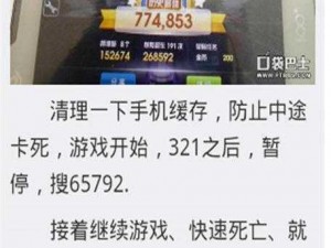 揭秘：天天飞车最简单无限吸金隐身方法教程大曝光