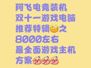 《想畅游魔方世界？先看看你的电脑配置够不够》