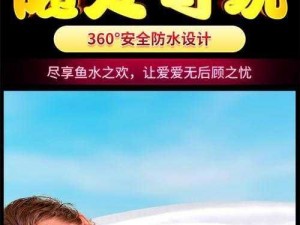 全新升级性生 20 分钟性生 20 分钟，持久战斗力提升 8 倍，让你尽享鱼水之欢