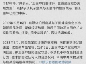 51 热门黑料吃瓜爆料门事件：深入揭秘娱乐圈不为人知的秘密