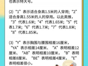 亚洲一码二码区别在哪儿啊,你是否对亚洲一码二码的区别感到困惑呢？亚洲一码二码区别在哪儿啊？