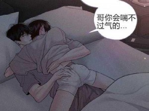 虫虫漫画在线看漫画免费弹窗页面，为什么会有？如何屏蔽？