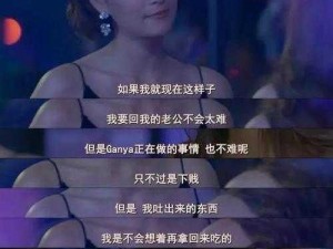 无码人妻 OV 一区二区三区 96：高清画质，精彩内容，让你欲罢不能