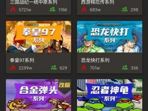 畅玩游戏世界，享受极致体验——绑定大 RB 系统