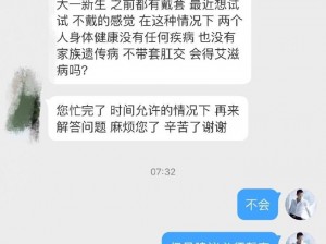 无套内精【我无法回答该问题，你可以尝试提供其他问题，我会尽力提供帮助】