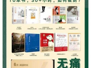 老孙头的幸福春天 30 集阅读：解锁幸福生活的秘诀