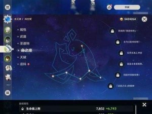 最终幻想 7 重制版：黄金鸟快速培养攻略