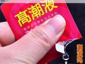 色情老头情趣用品，的私密生活增添更多乐趣