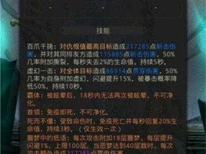 《地下城堡3：魂之诗》离群孤魂隐秘位置详解攻略指引探寻秘境之门开启的密钥