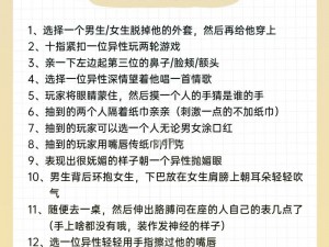 为什么玩 H 小游戏会上瘾？有什么解决方法？