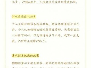 《一梦江湖》副本掉落跟宠豆浆介绍：可爱萌宠助力江湖冒险