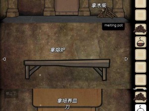 关于CubeEscapeTheCave的第18部分攻略——方块洞穴深处的逃生之道