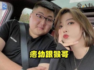 为什么痞幼口猴哥 30 秒黑料不打烊图片会引起争议？如何看待这些图片？