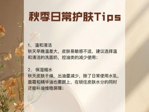 宝贝需要滋润了 19，让你告别干燥，拥有水润肌肤