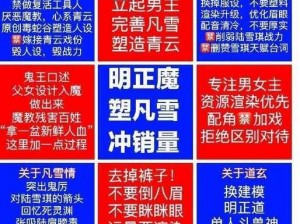 全民大主宰：法身使用技巧大揭秘