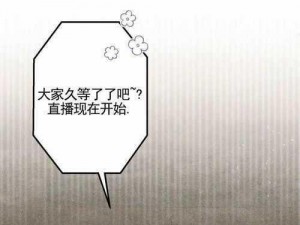 汗汗漫画隐藏入口在哪？如何找到汗汗漫画的隐藏入口？为什么汗汗漫画的隐藏入口这么难找？