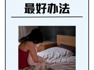 为什么人妻会选择出轨按摩师？