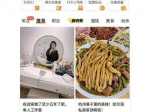 cgg 吃瓜黑料，意想不到的神奇产品，你值得拥有