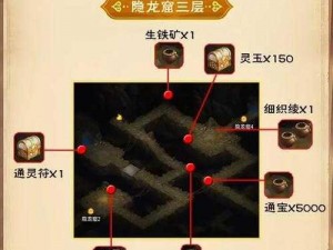 《仙剑奇侠传 3D 回合》坐骑血玉系统玩法大揭秘，你想知道的都在这里