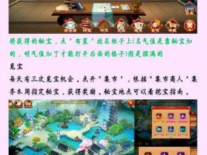 熹妃传手游阵型搭配及随从攻略：如何轻松通关？