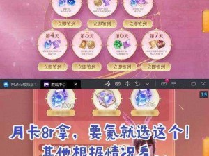 《天地劫》7月22日最新兑换码揭秘，全民分享狂欢