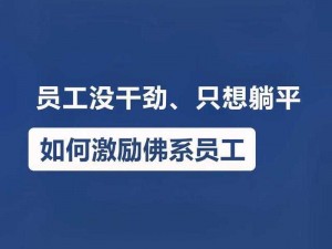 在公司就干了你了，为什么我没有这样做？