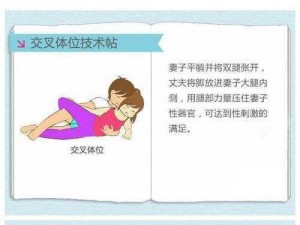 怀孕了扶着肚子能做 h 吗？