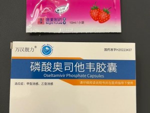 没带罩子让他吃了一天的药，会有事吗？女性健康篇