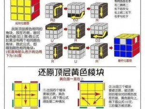 推开方块安装与配置指南：详细步骤解析及操作说明书