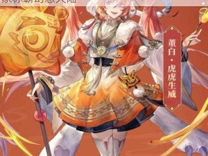 三国志幻想大陆：张星彩战魂推荐，助力玩家称霸幻想大陆