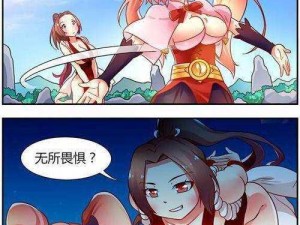 不知火舞同人漫画 h 火辣激情，让你欲罢不能